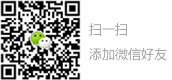 掃一掃,，添加微信好友